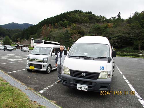 奥津にドライブ